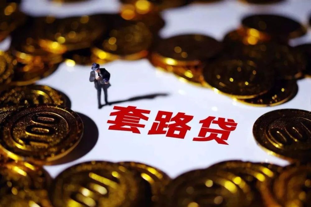 北京应急借款